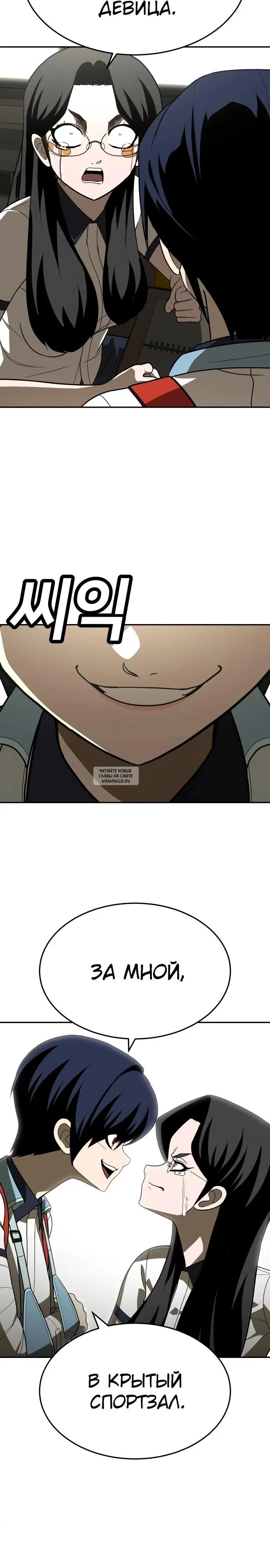 Page 33.000