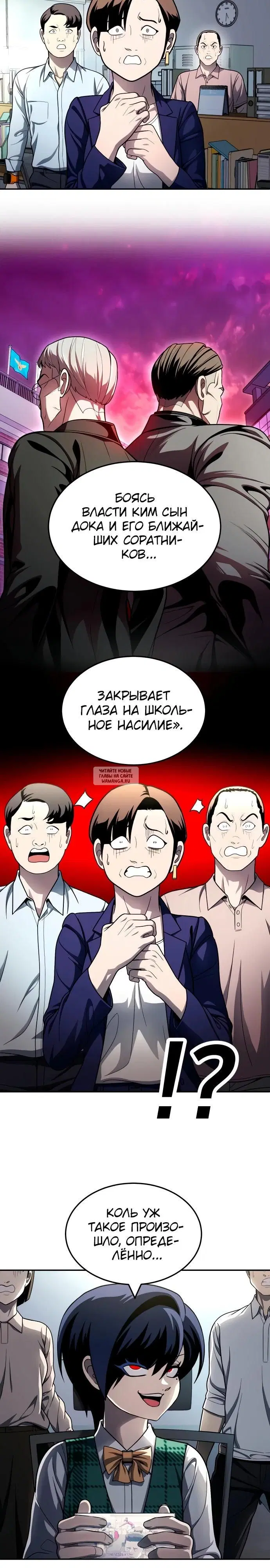 Page 33.000