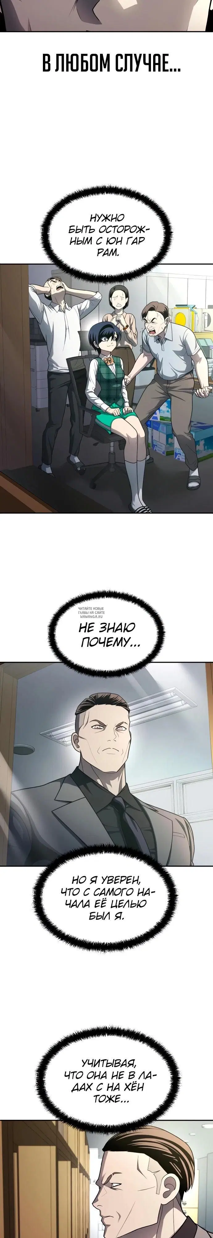 Page 33.000