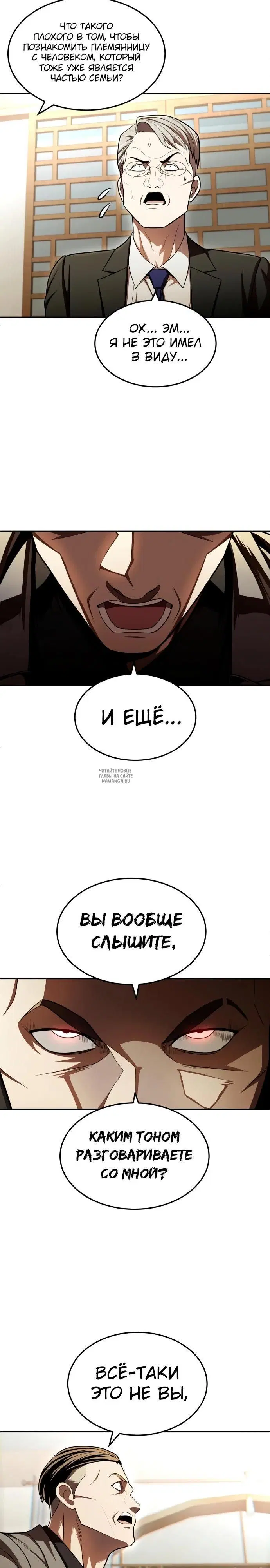 Page 33.000