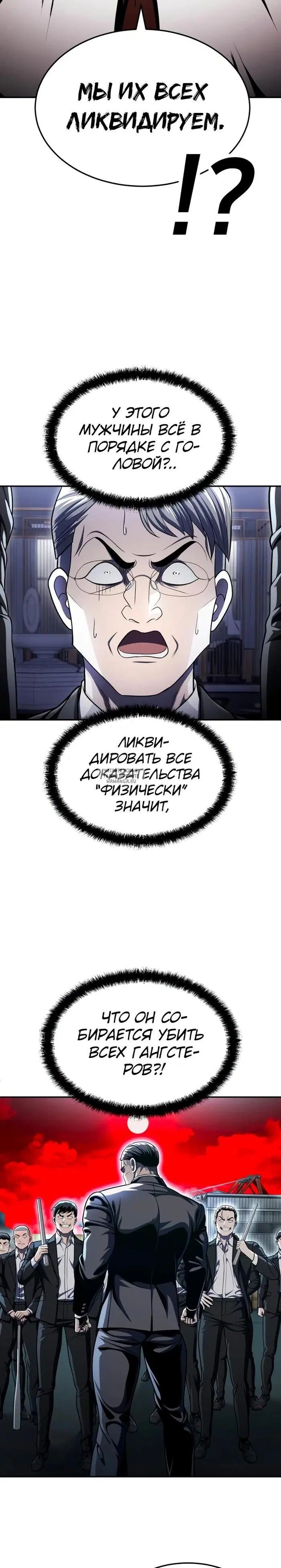 Page 33.000