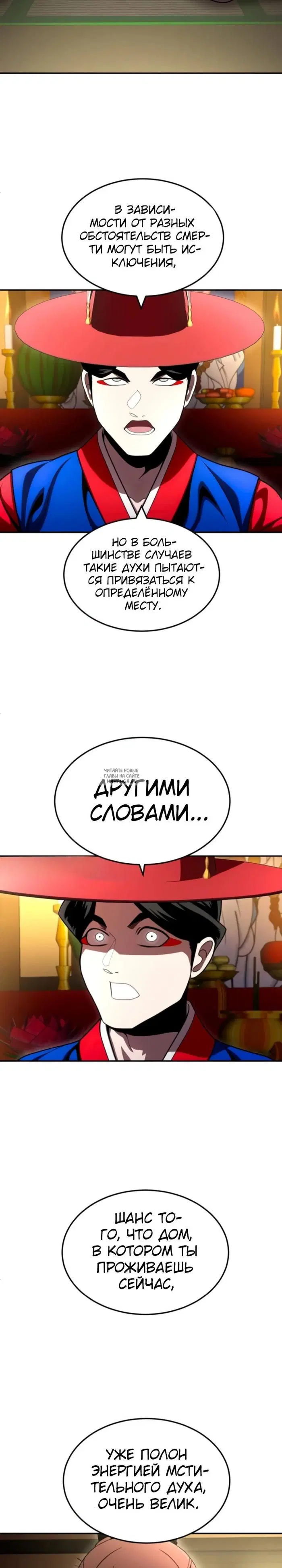 Page 33.000