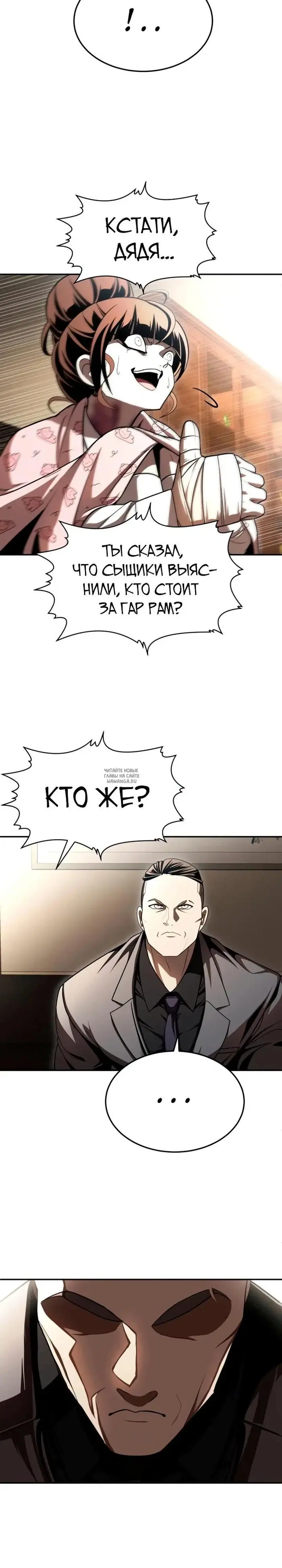 Page 33.000