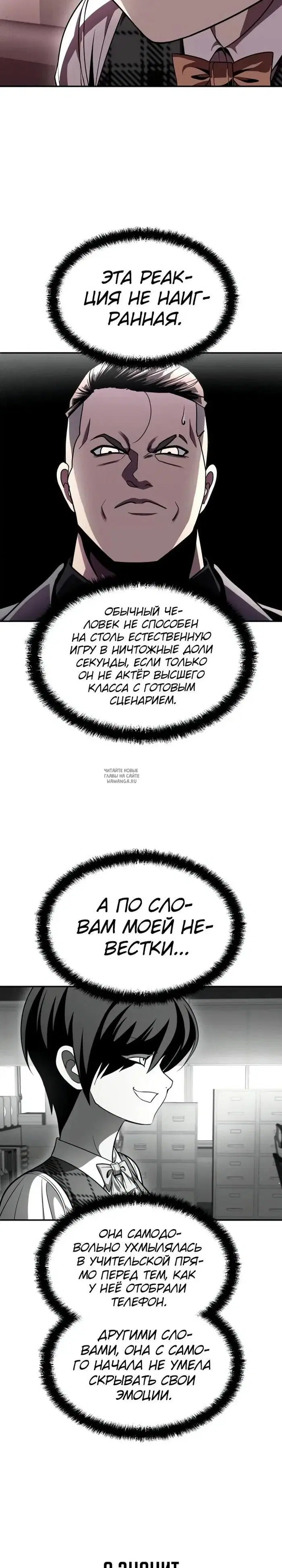 Page 33.000