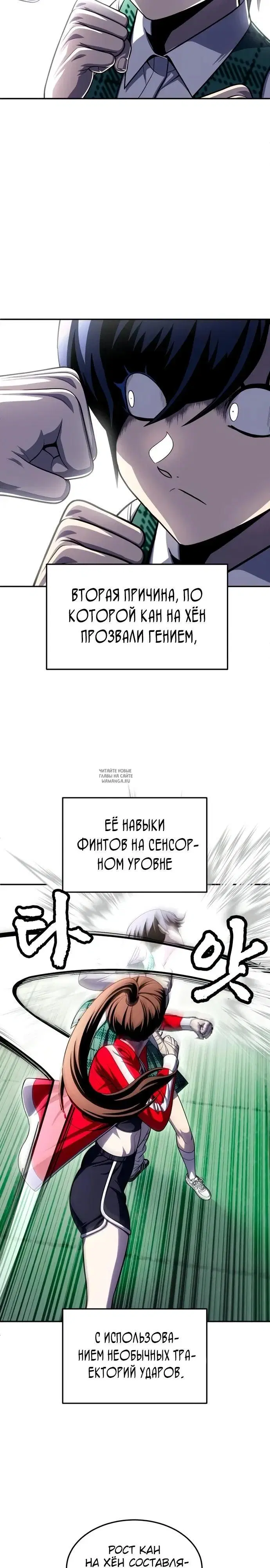 Page 33.000