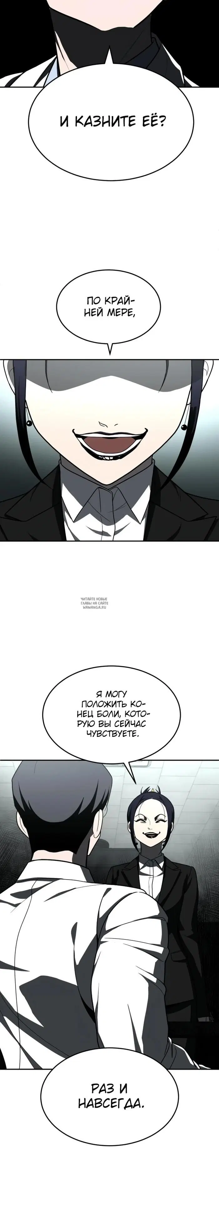 Page 33.000