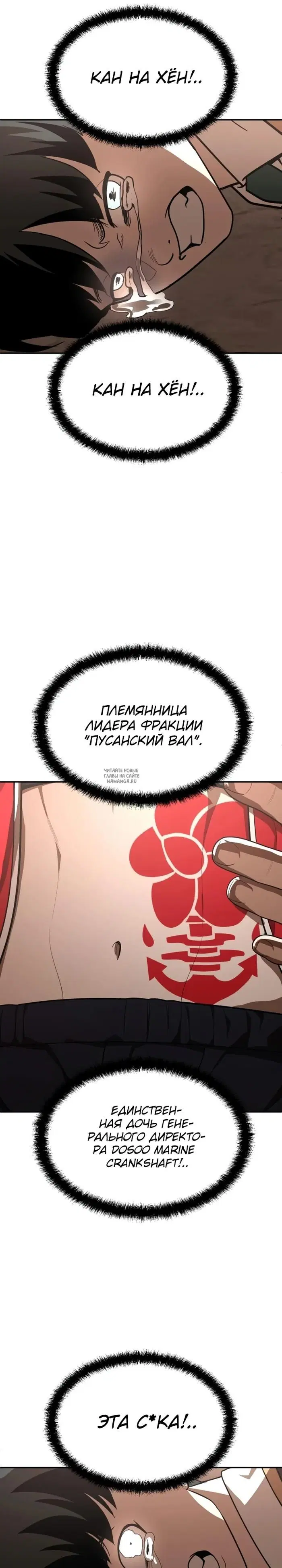 Page 33.000
