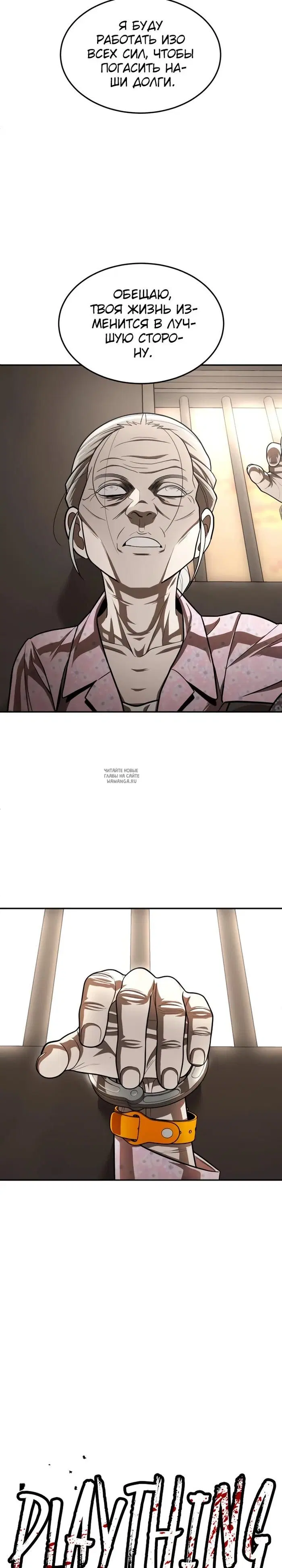 Page 33.000