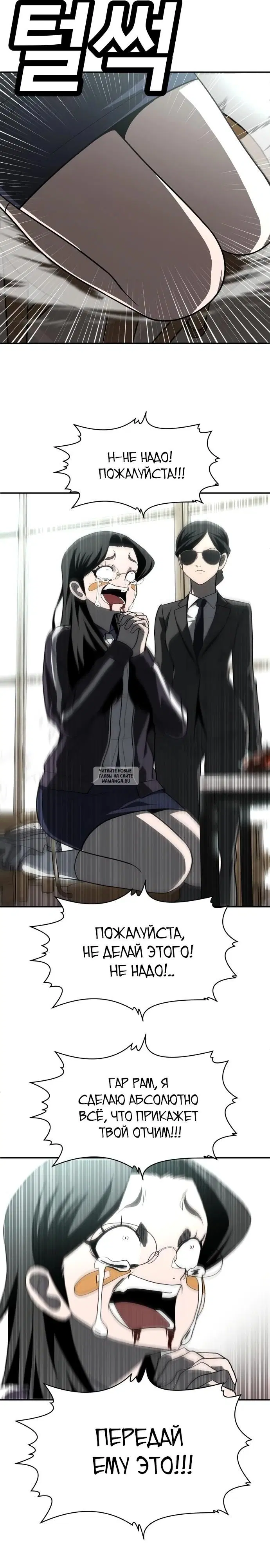 Page 33.000