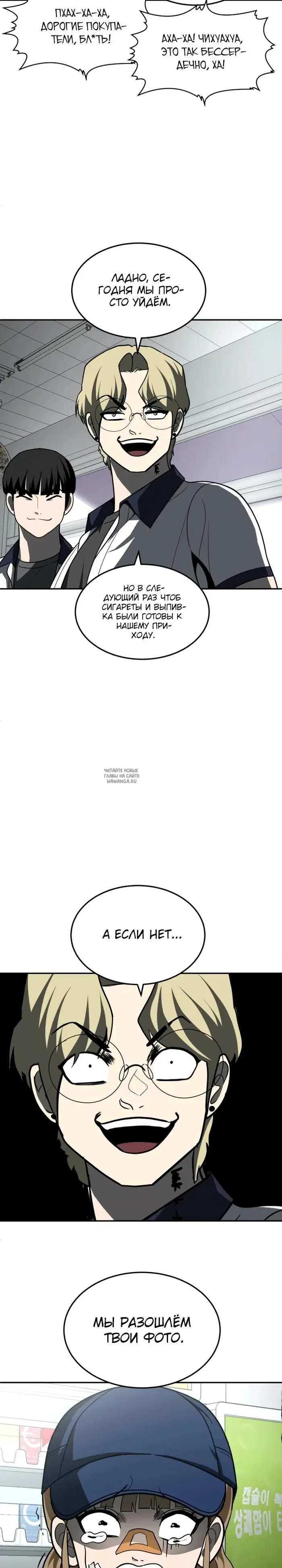 Page 33.000