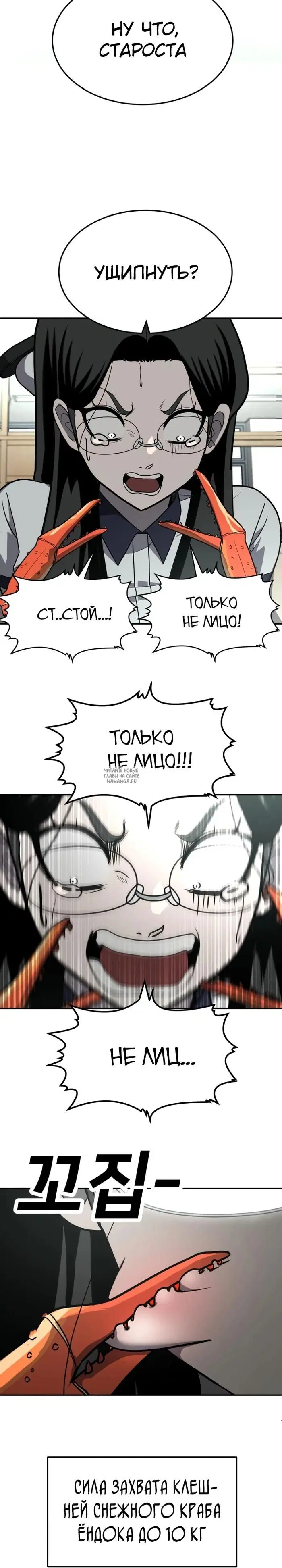 Page 44.000