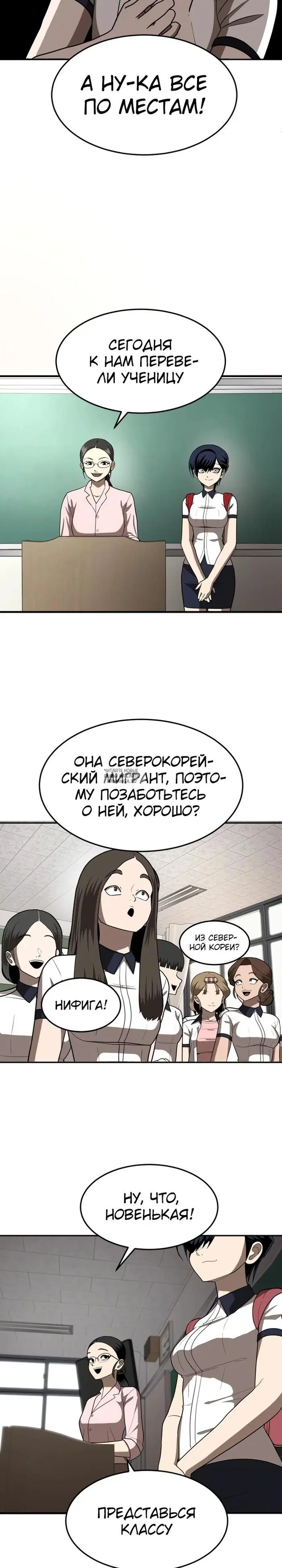 Page 44.000