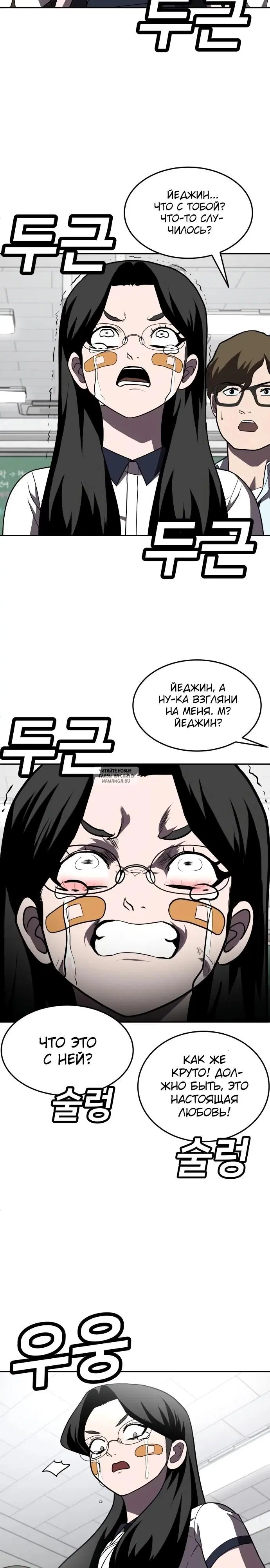 Page 44.000