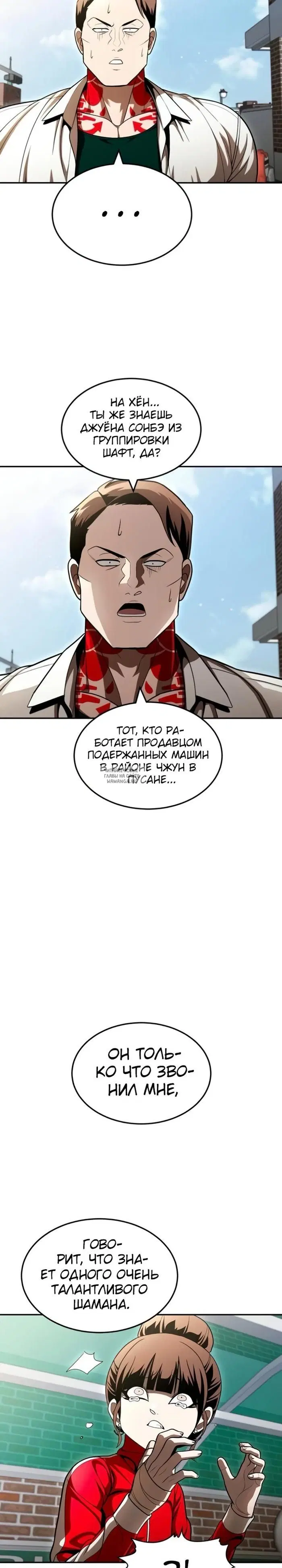 Page 44.000