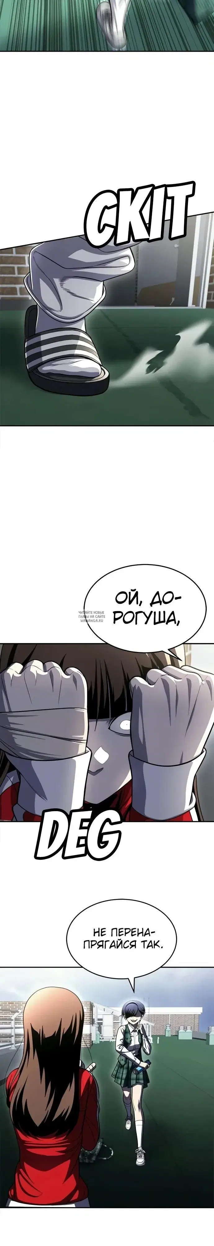 Page 44.000