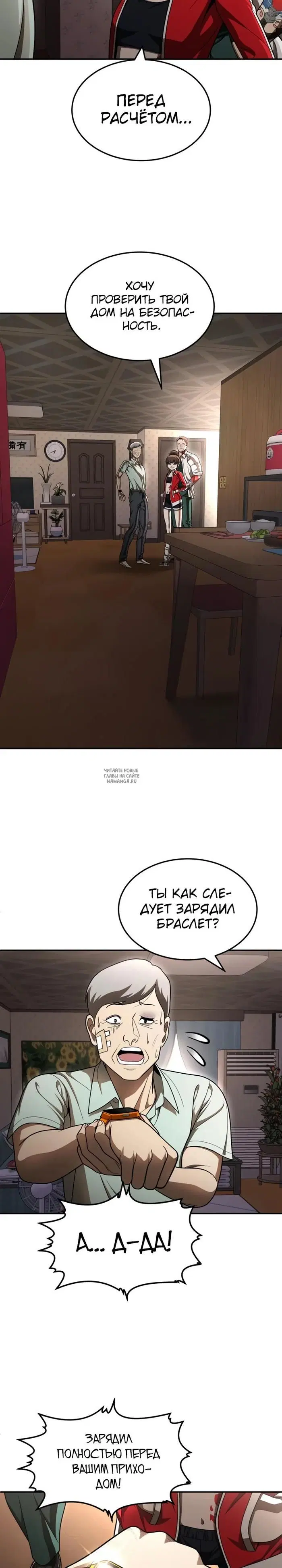Page 44.000