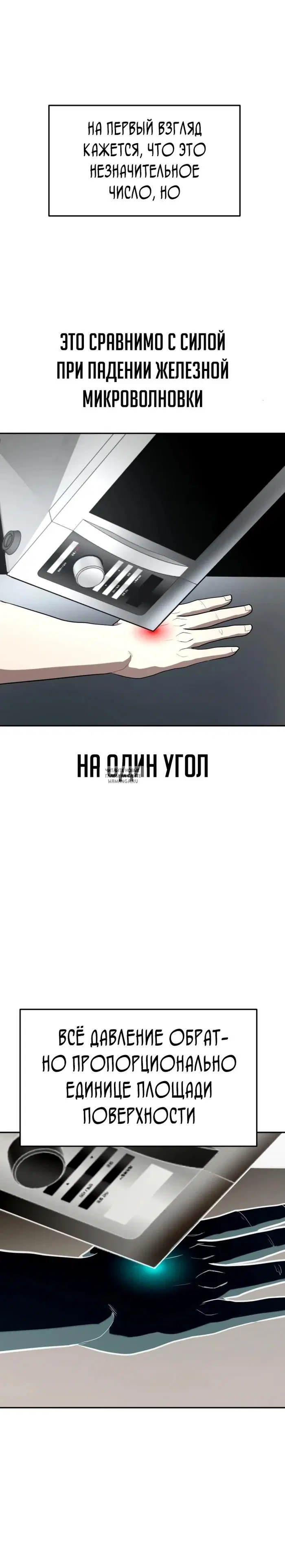 Page 45.000