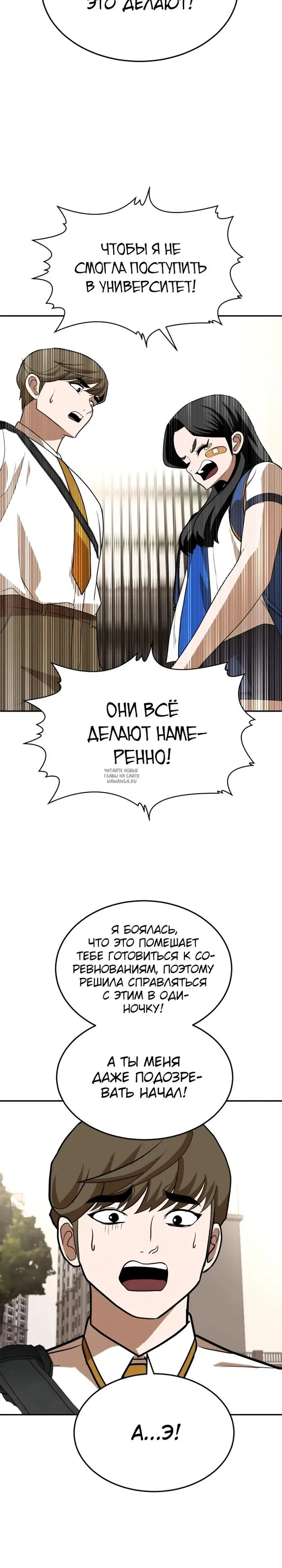 Page 45.000