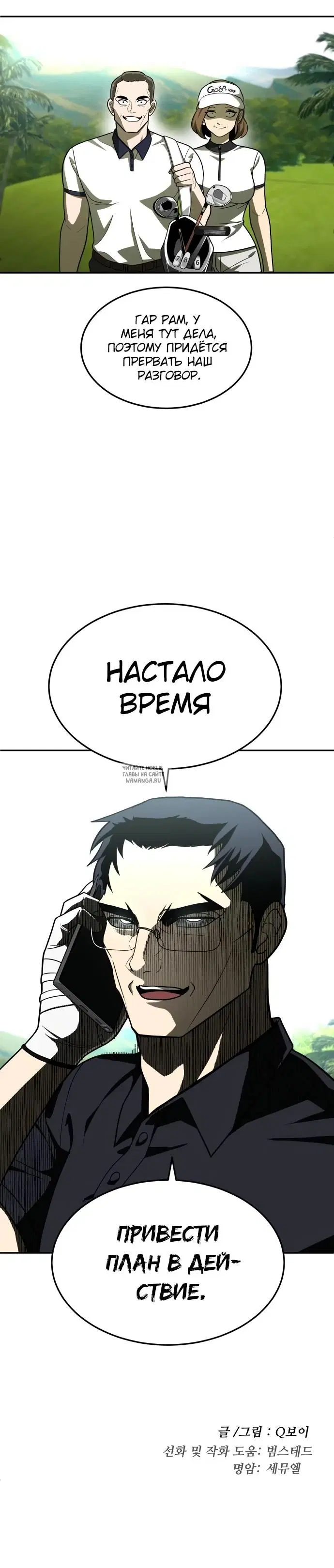 Page 45.000