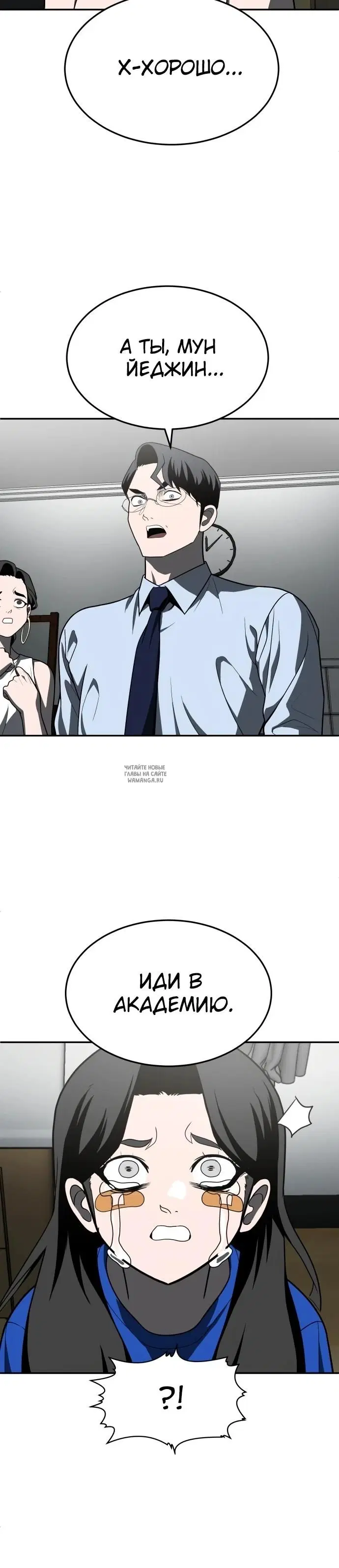 Page 45.000