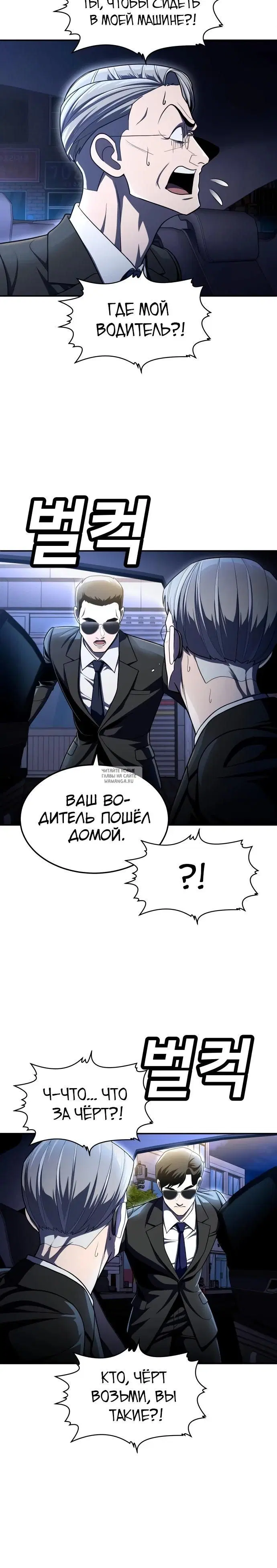 Page 45.000