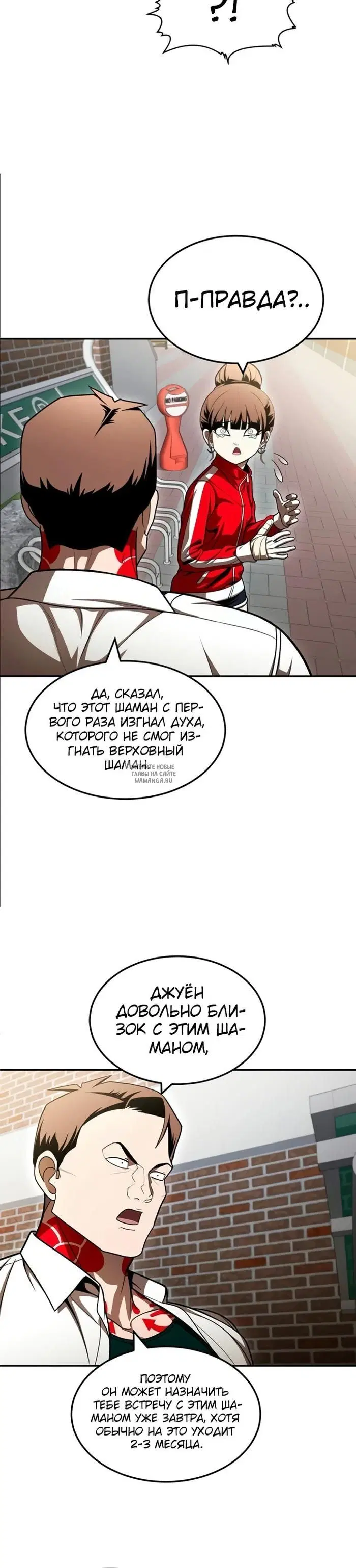 Page 45.000