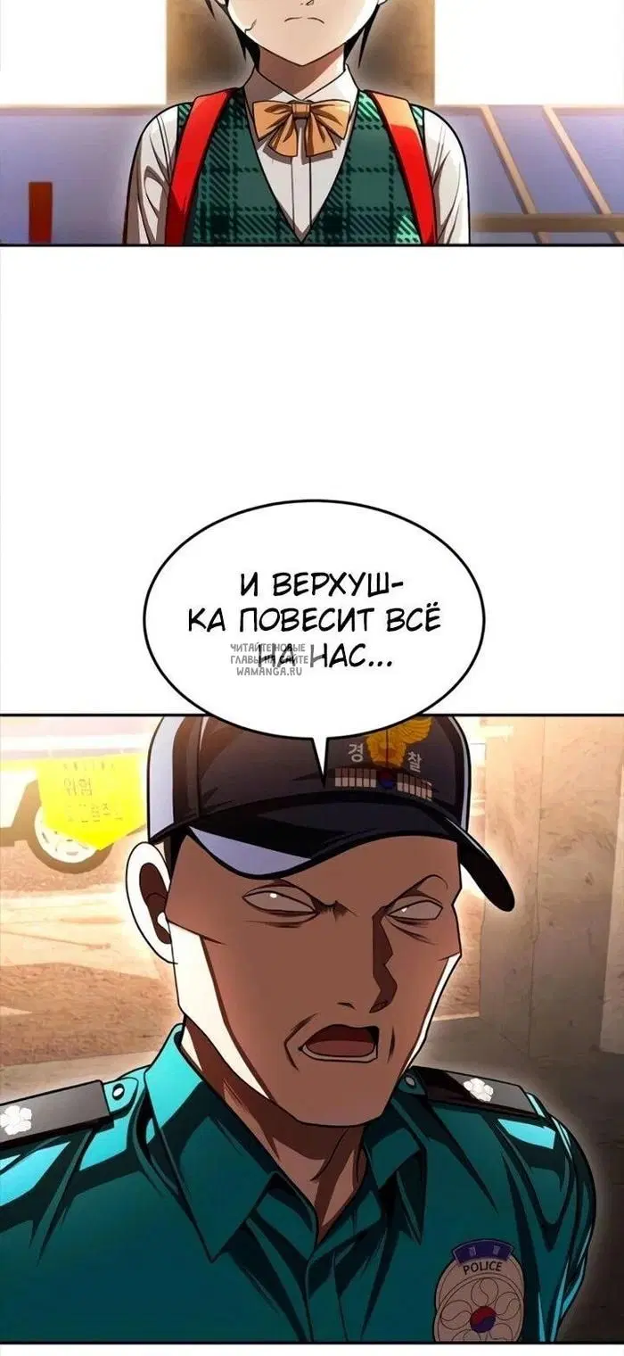 Page 45.000