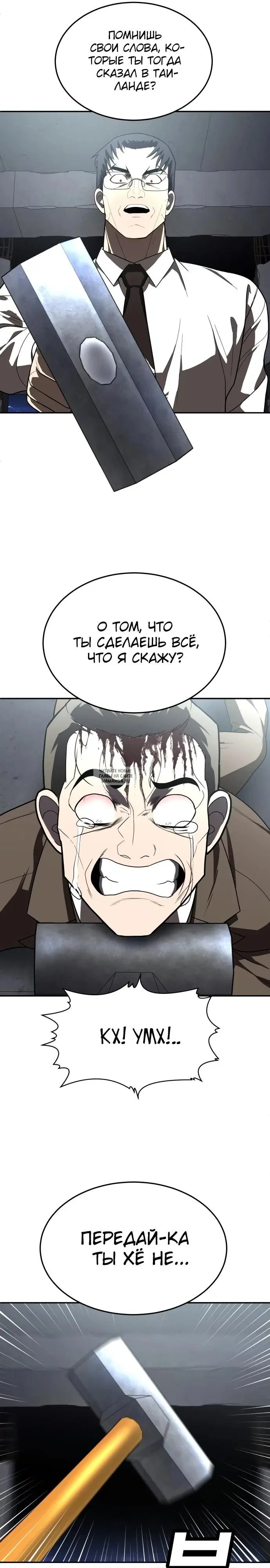 Page 46.000