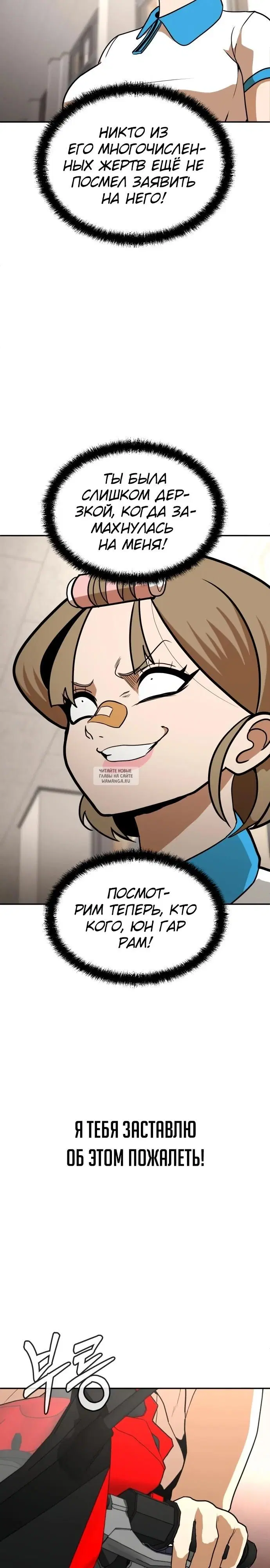 Page 48.000