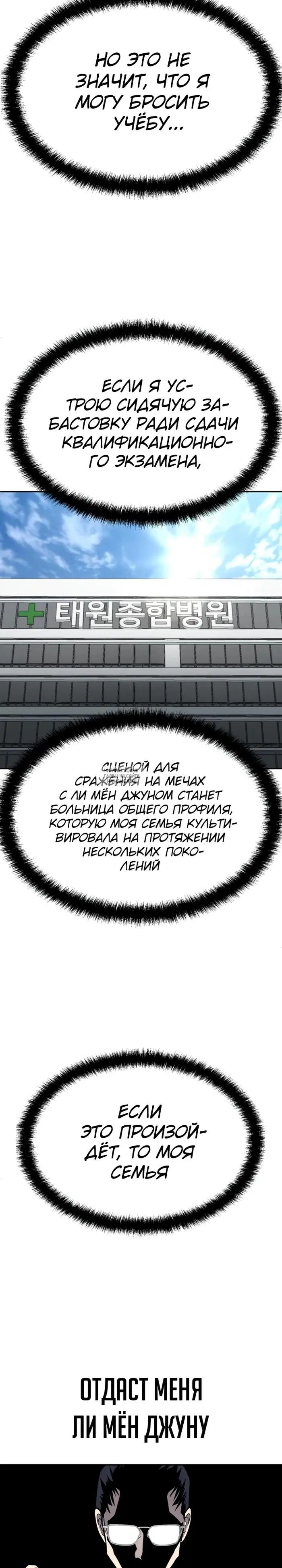 Page 48.000