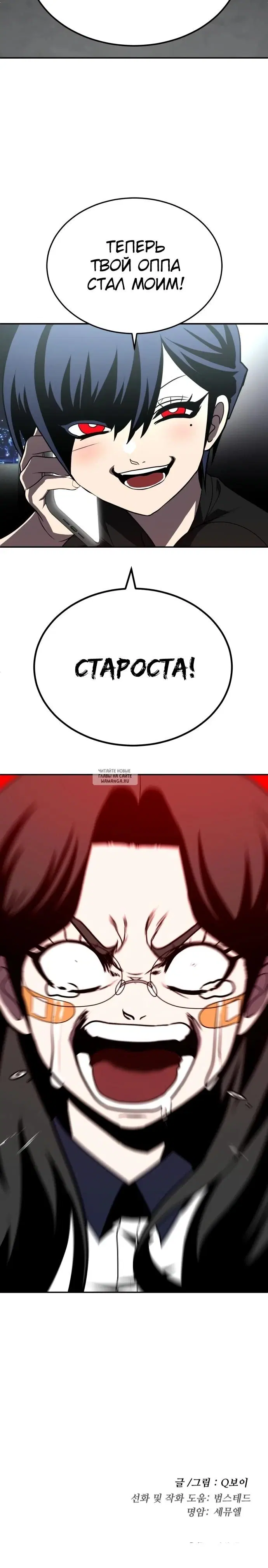 Page 48.000