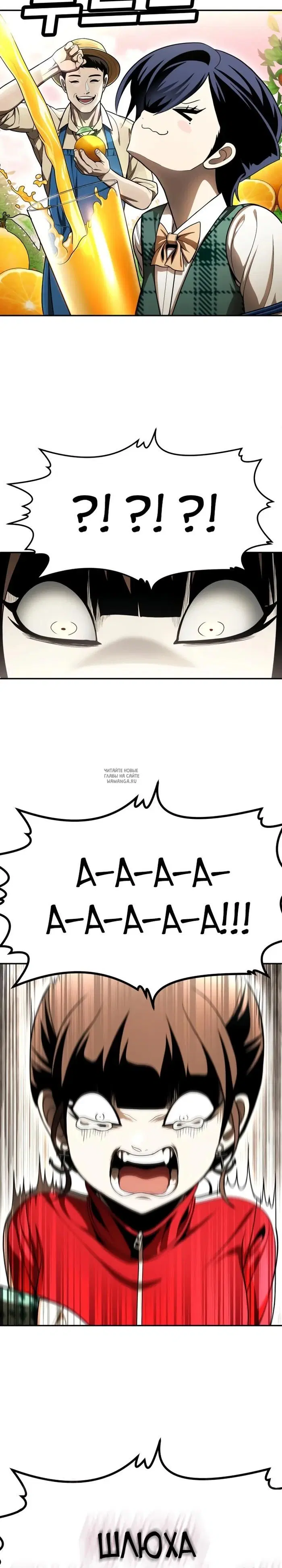Page 48.000
