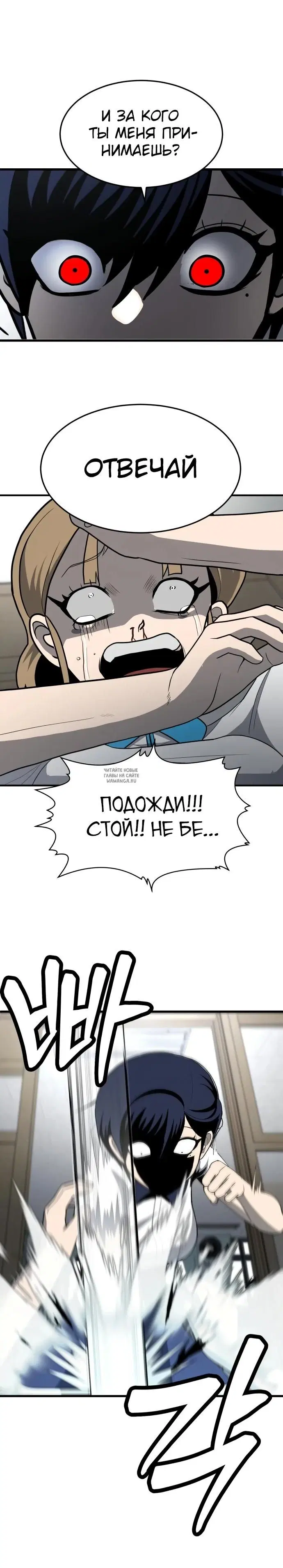 Page 49.000