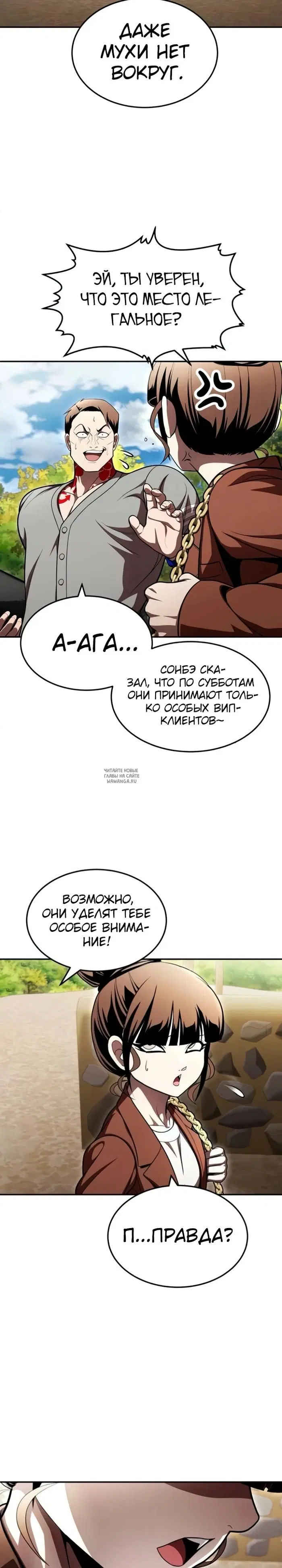 Page 49.000