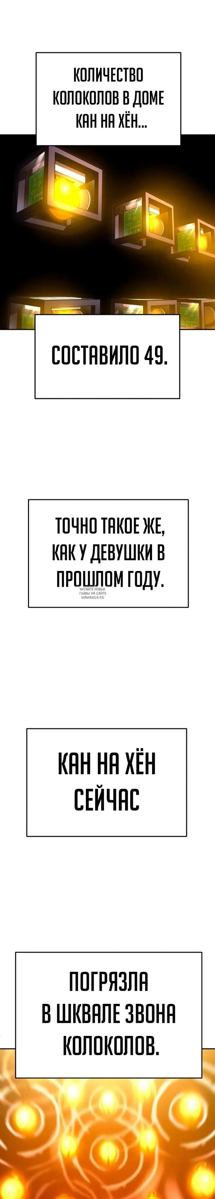 Page 49.000