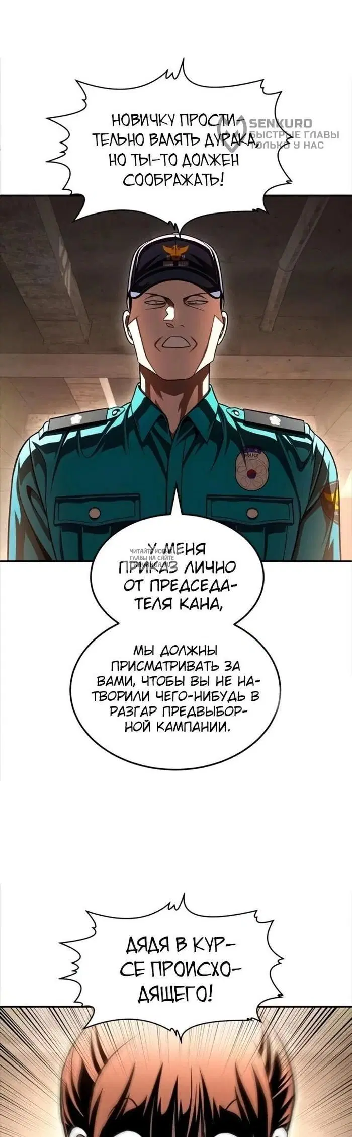 Page 49.000