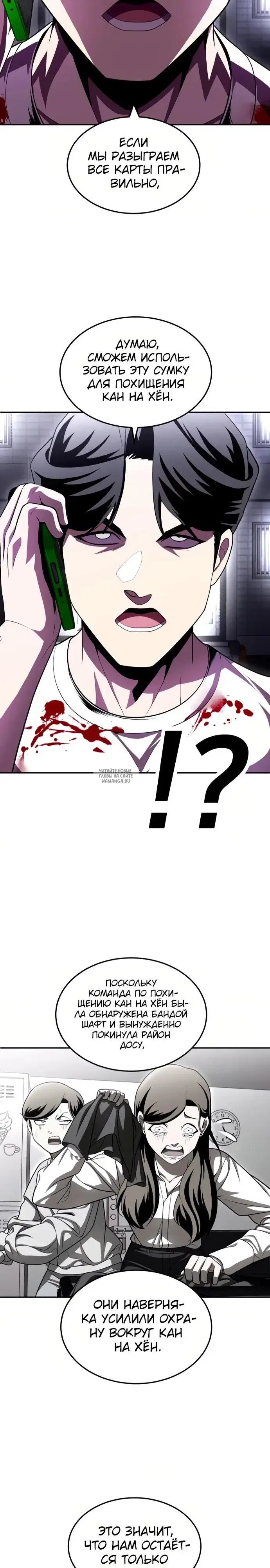 Page 49.000
