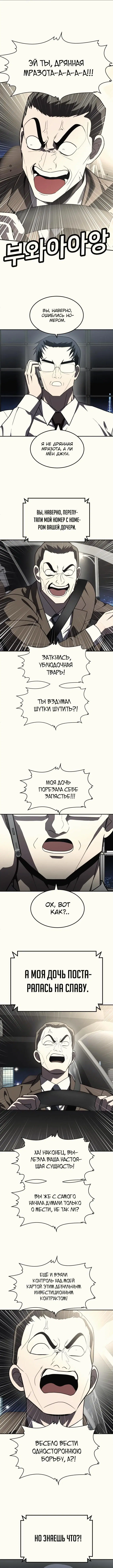Page 4.001