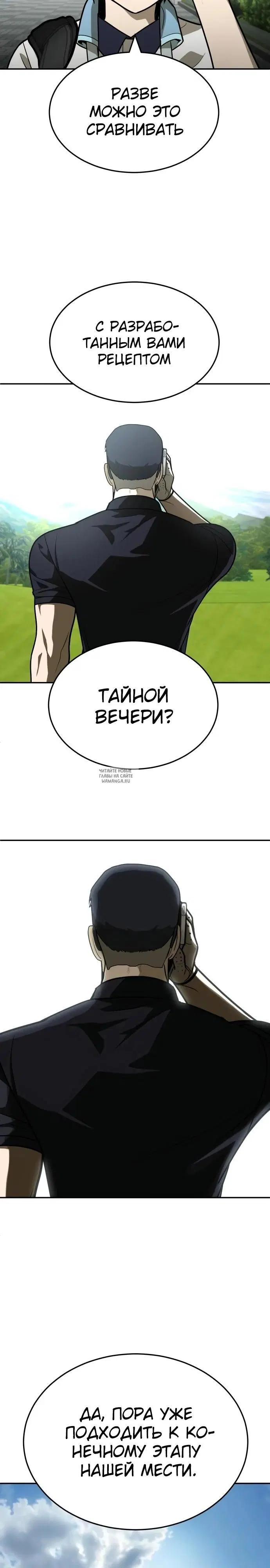Page 42.000