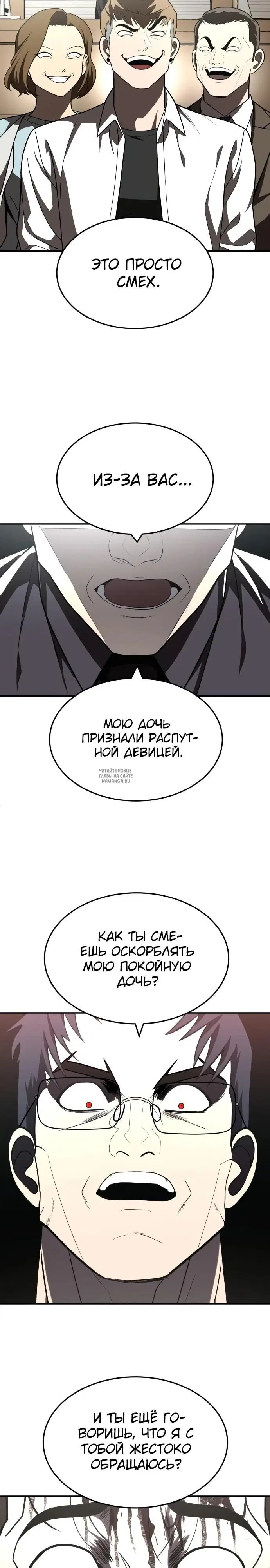 Page 42.000