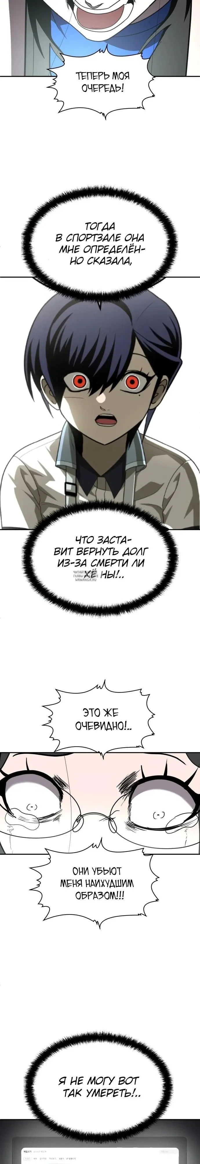 Page 42.000