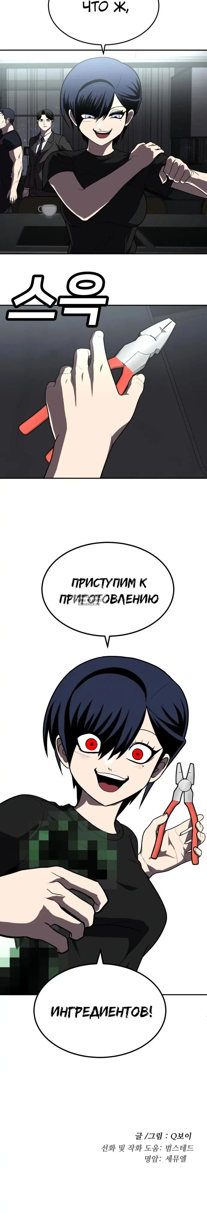 Page 42.000
