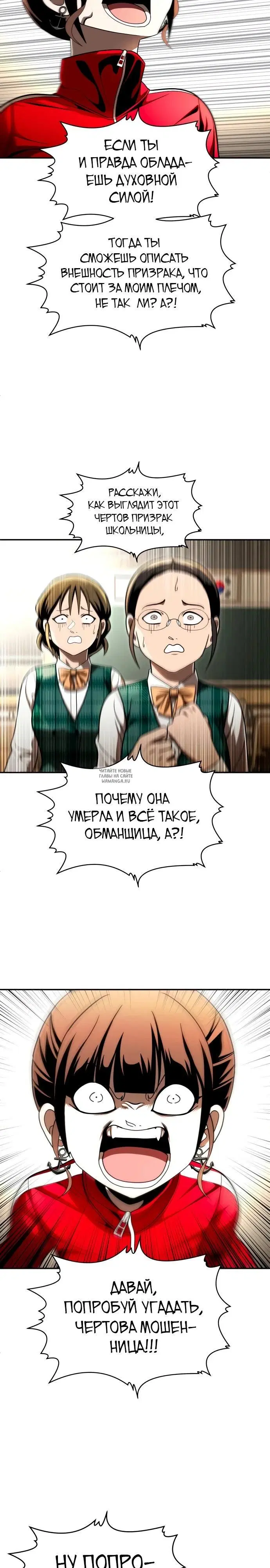 Page 42.000