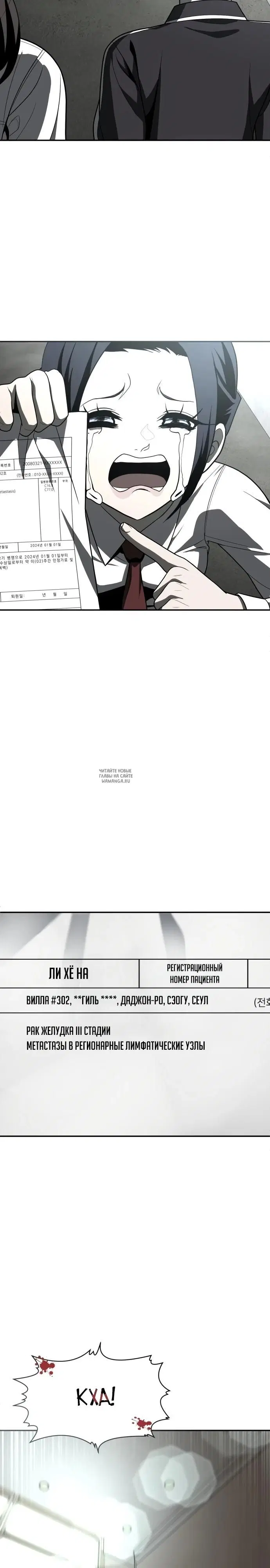 Page 42.000