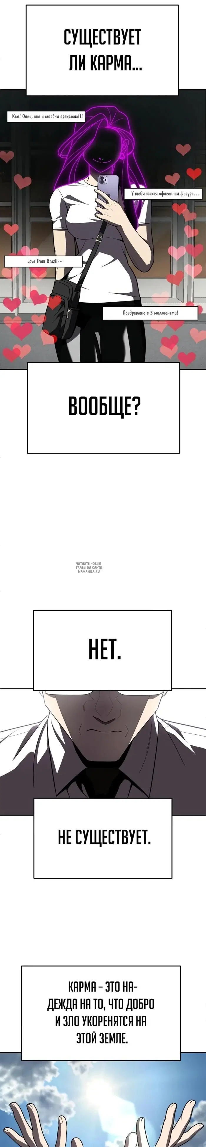 Page 42.000