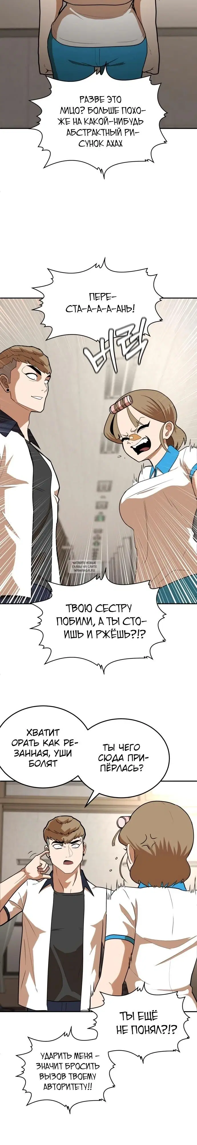 Page 43.000