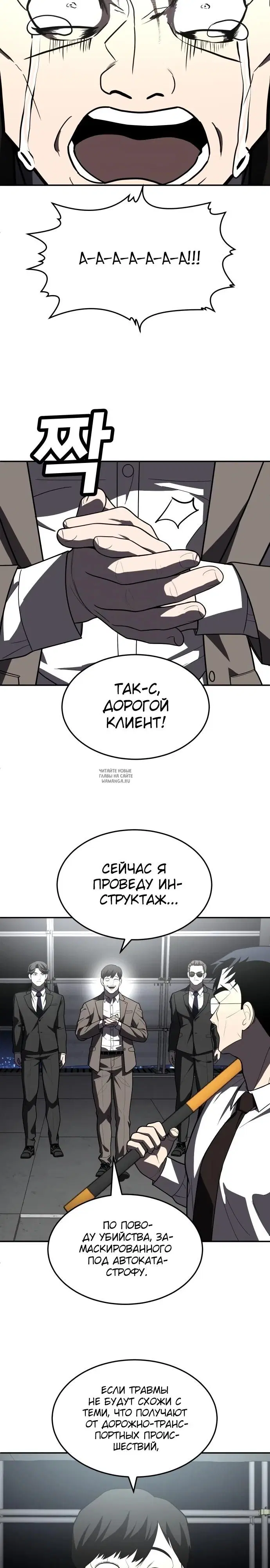 Page 43.000