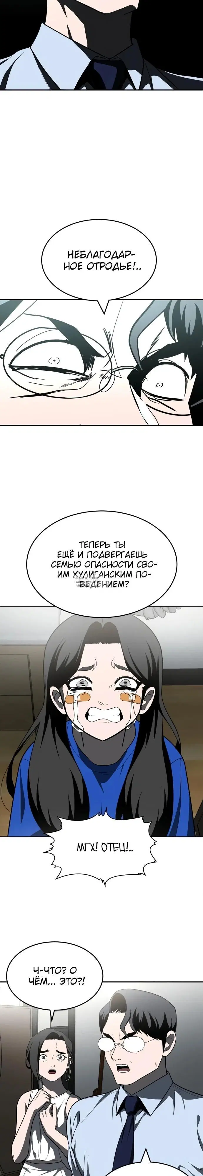 Page 43.000