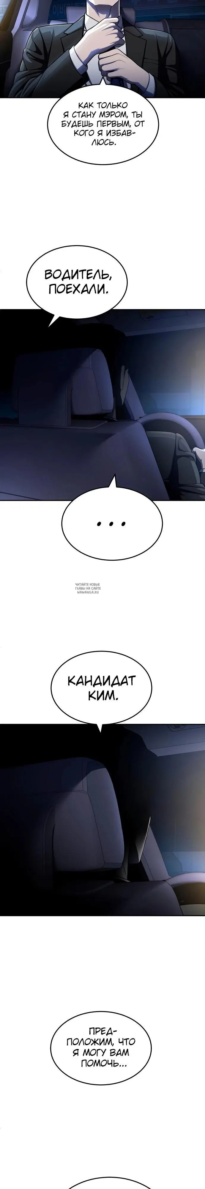 Page 43.000