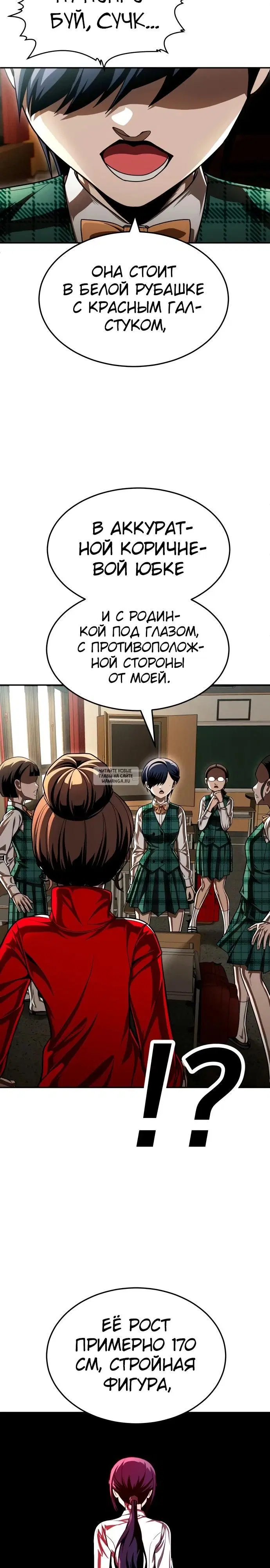 Page 43.000